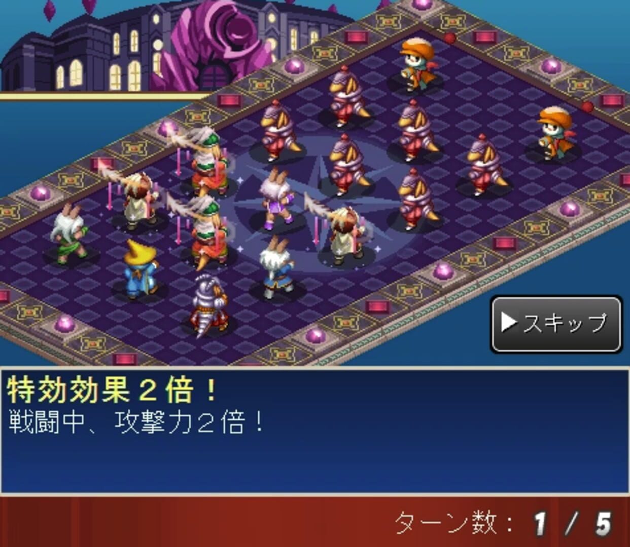 Final Fantasy Tactics S screenshot 3