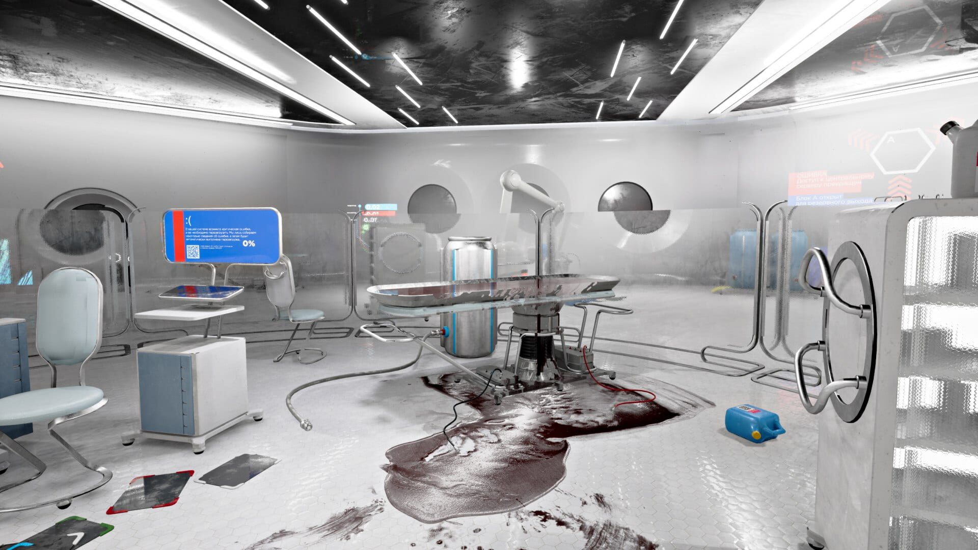 Atomic Heart screenshot 4
