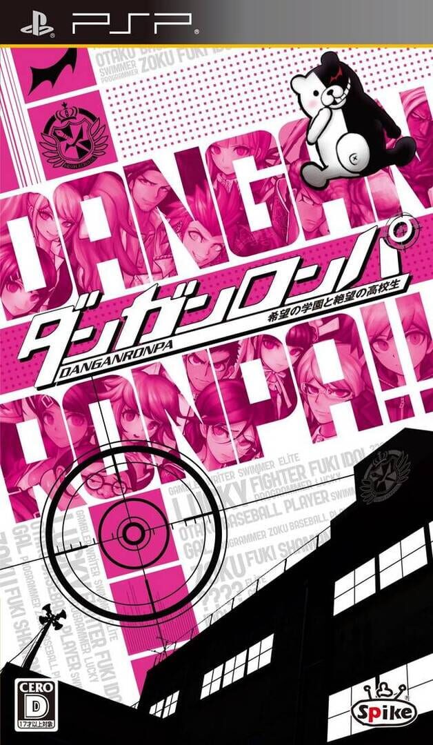 Danganronpa: Trigger Happy Havoc artwork 6