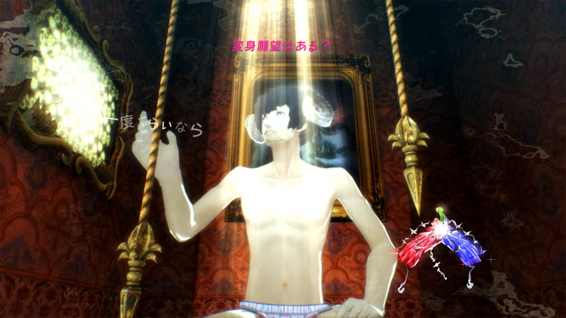 Catherine: Full Body screenshot 5