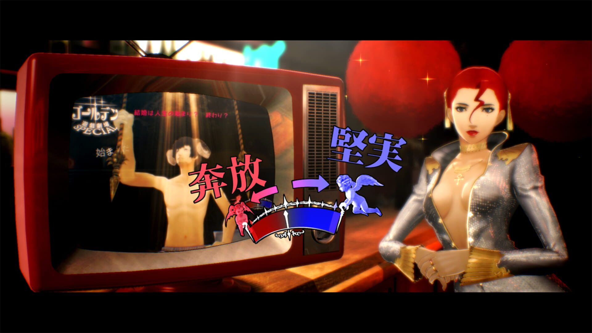 Catherine: Full Body screenshot 7