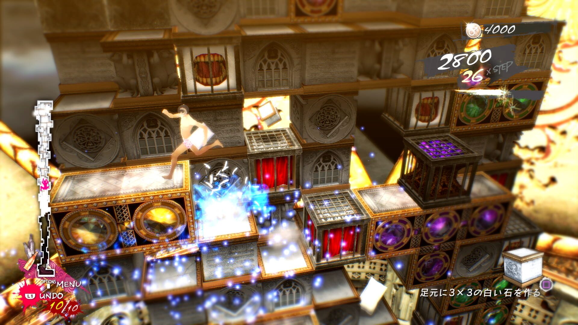 Catherine: Full Body screenshot 3