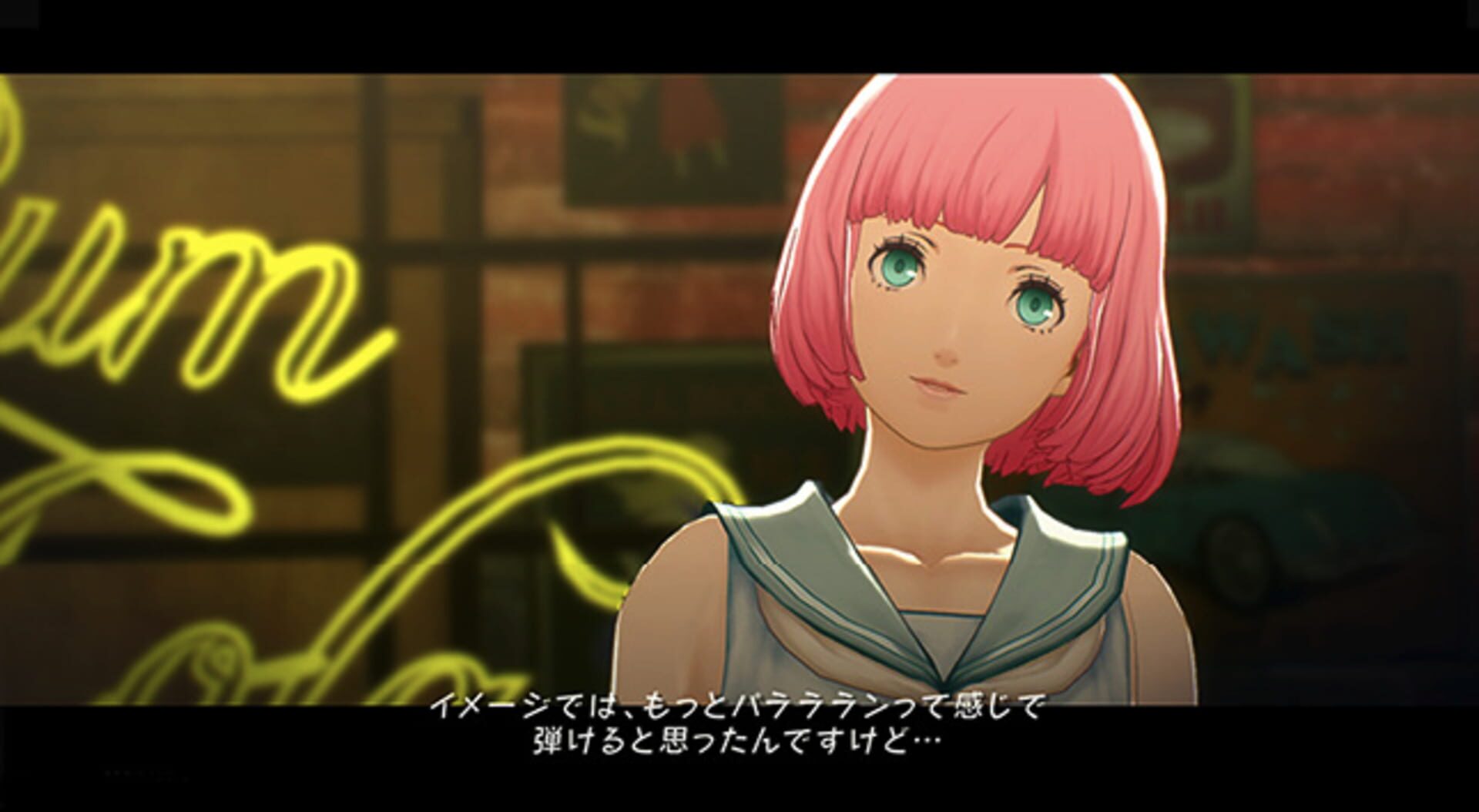 Catherine: Full Body screenshot 4