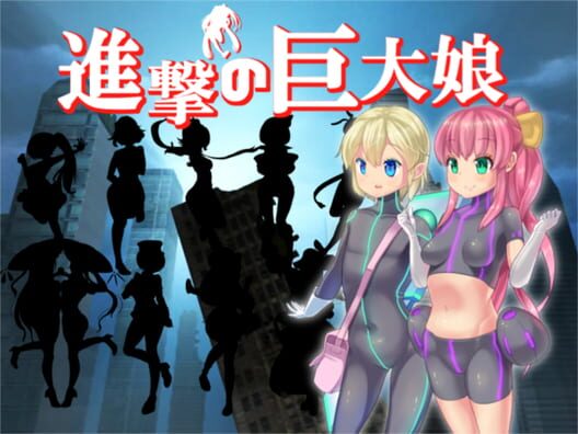 Attack on Giantess: World Defense Force cover