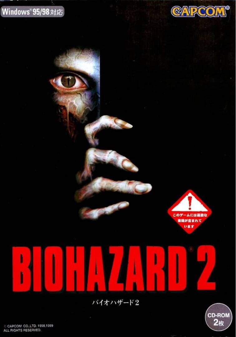 Resident Evil 2 artwork 23