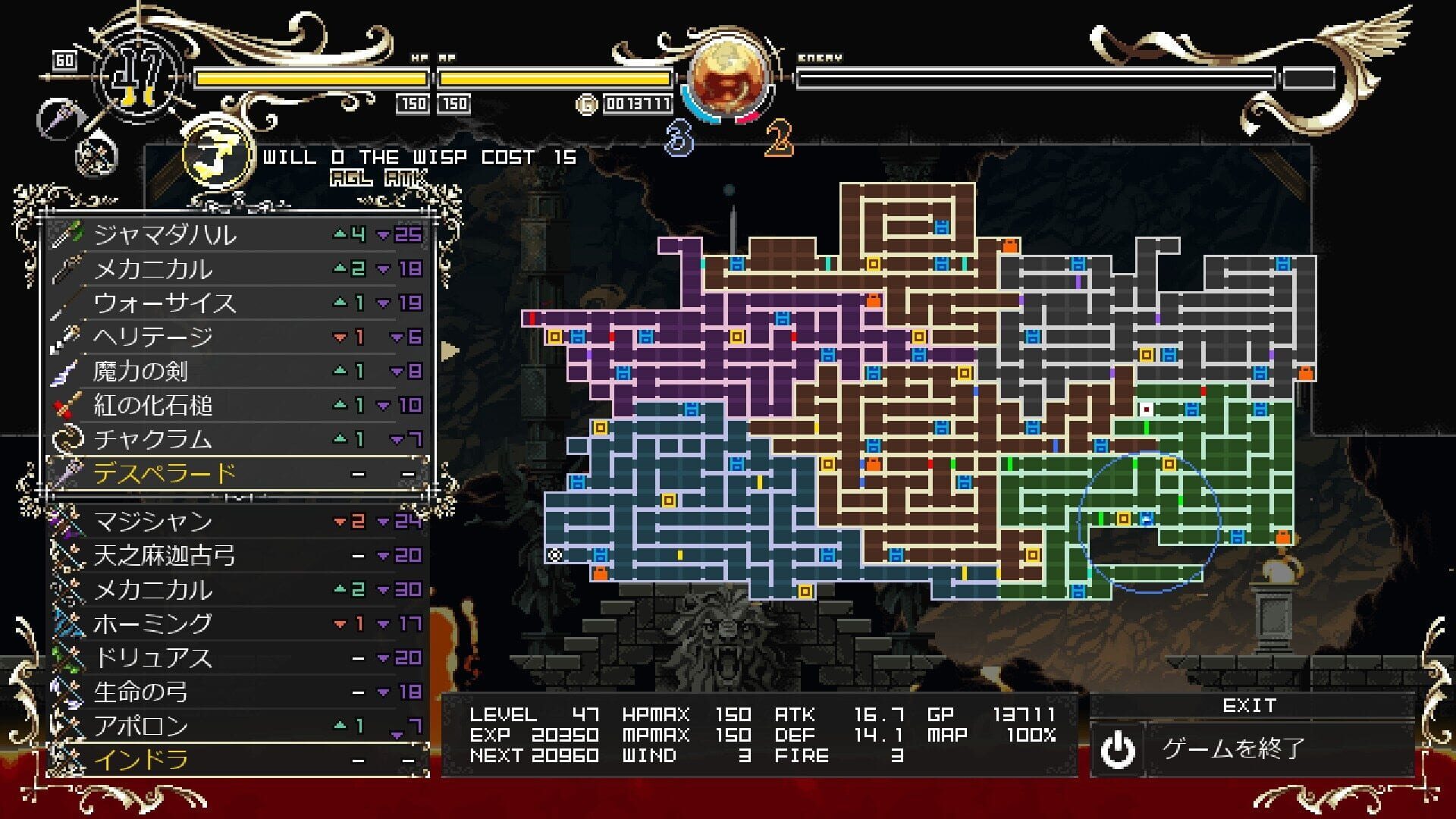 Record of Lodoss War: Deedlit in Wonder Labyrinth screenshot 2