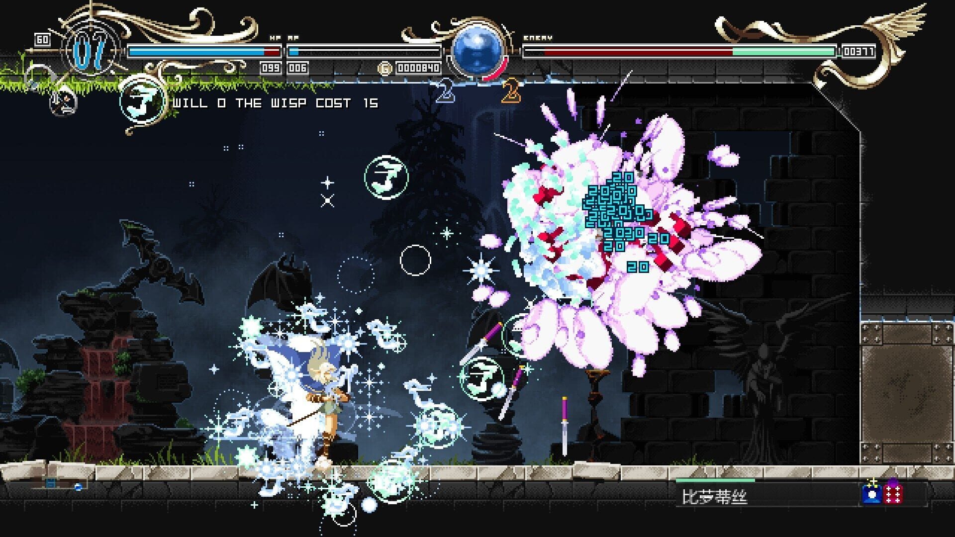 Record of Lodoss War: Deedlit in Wonder Labyrinth screenshot 8
