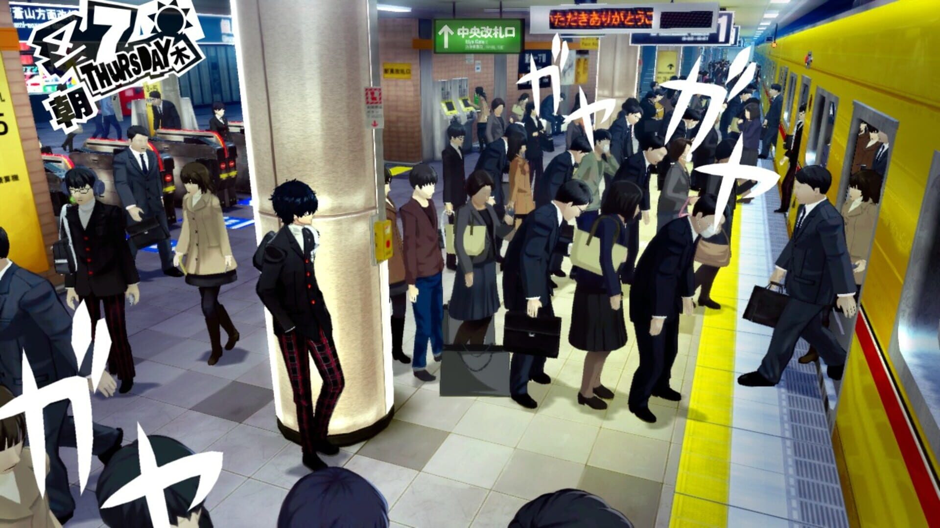 Persona 5 screenshot 7